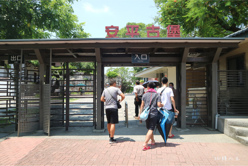 台南市安平區景點-安平古堡的特色，當年荷蘭人來台灣的時候，可不是單純做生意而已。