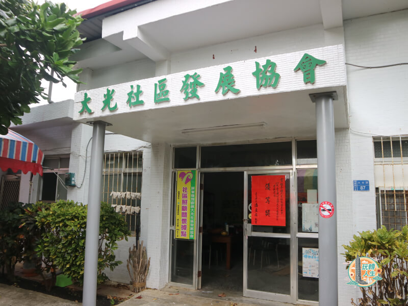 後壁湖潮間帶導覽體驗行程，行程的起點在「大光社區發展協會」。 