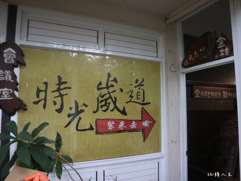 金桔觀光工廠，老闆說他們家三代都在做這個生意。