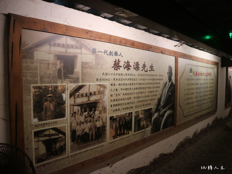 金桔觀光工廠，從以前只是在田裡種金桔賣給盤商，到現在自己做加工品，還開放讓遊客來體驗。